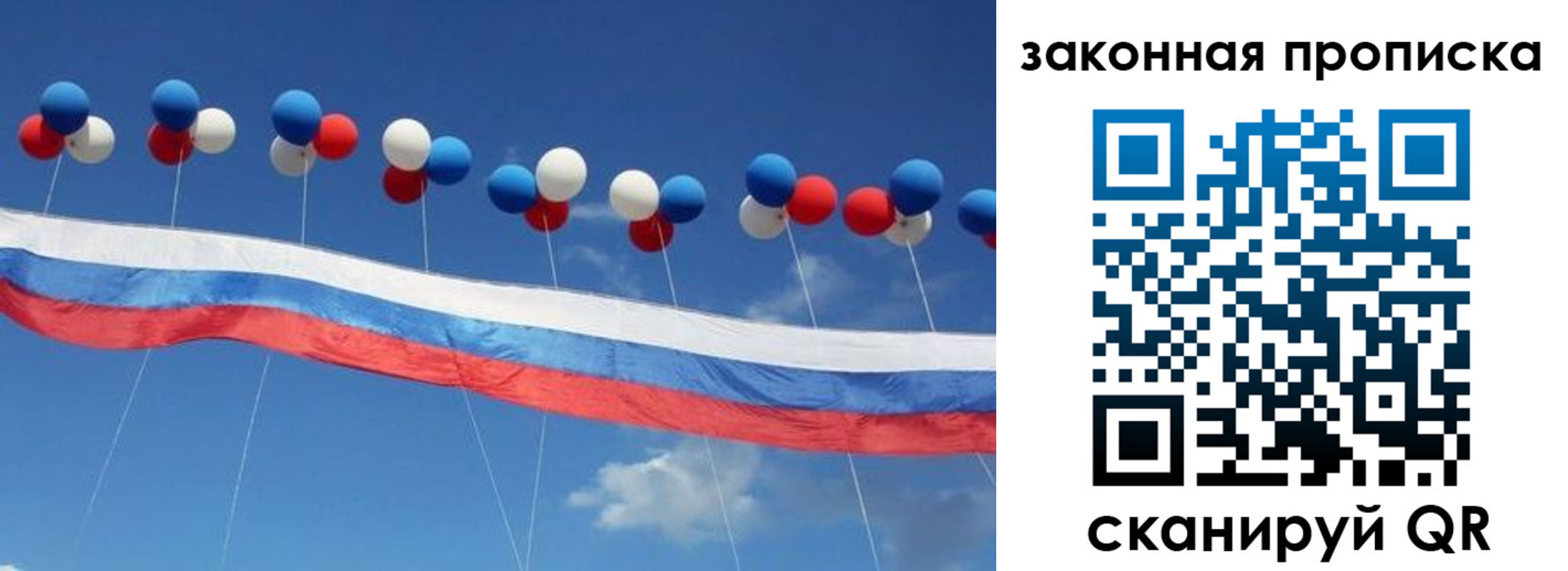 регистрация в Алапаевске