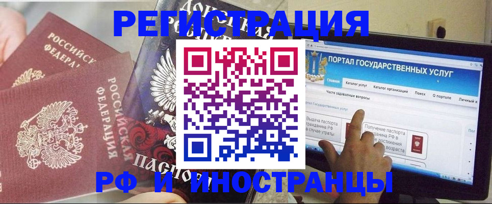 временная регистрация адрес в Алапаевске