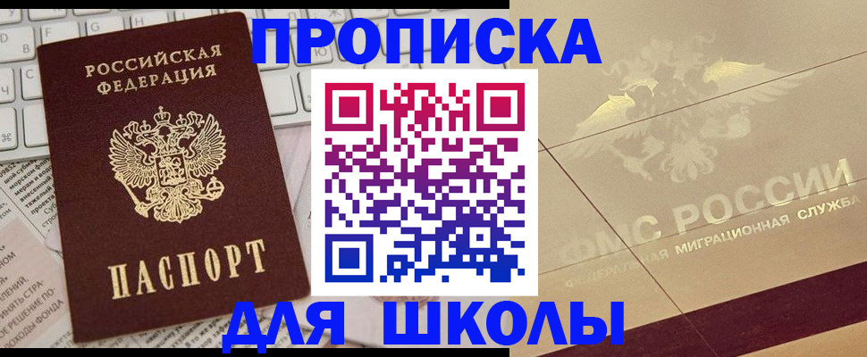 временная регистрация госуслуги в Алапаевске