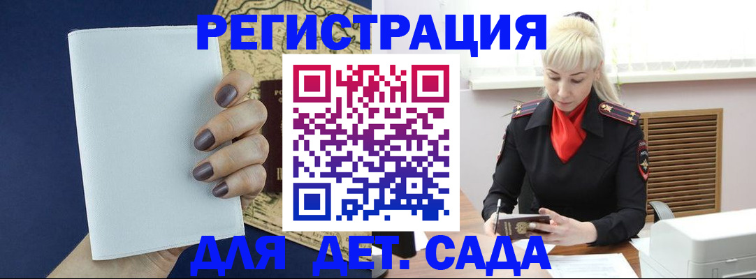 миграционный учет в Алапаевске